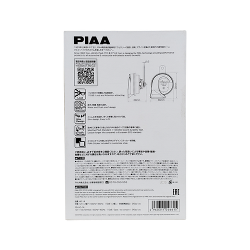 PIAA HO-14 Dual-Tone Car Horn Set (400Hz + 500Hz)
